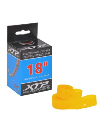 Ободная лента 18"x 18мм